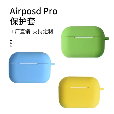 ファッションエアポッドカバーケース Airpod 2 3 PRO 互換ケースカバースキンスリーブシリコン、高品質エアポッドカバー